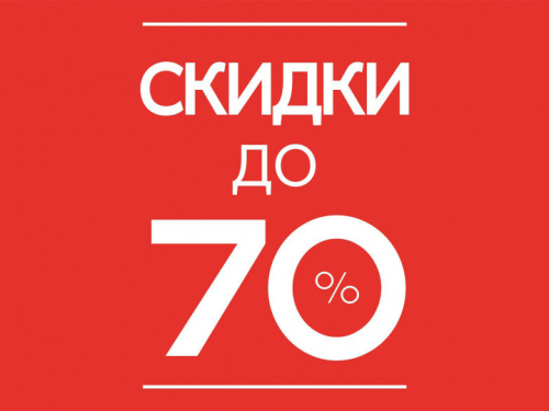 Ликвидация