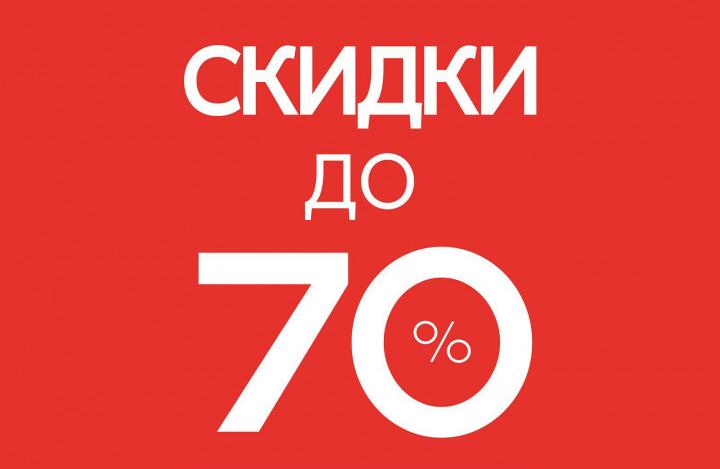 Ликвидация