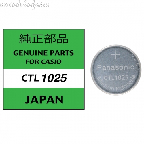 Картинка CASIO 10135068 (CTL1025)