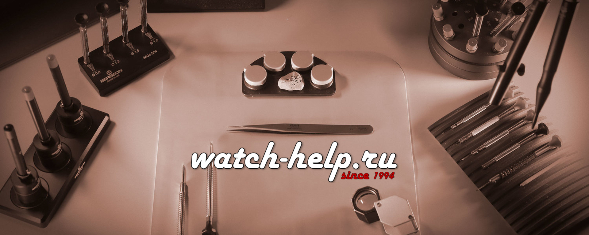 Под контентом ремонт