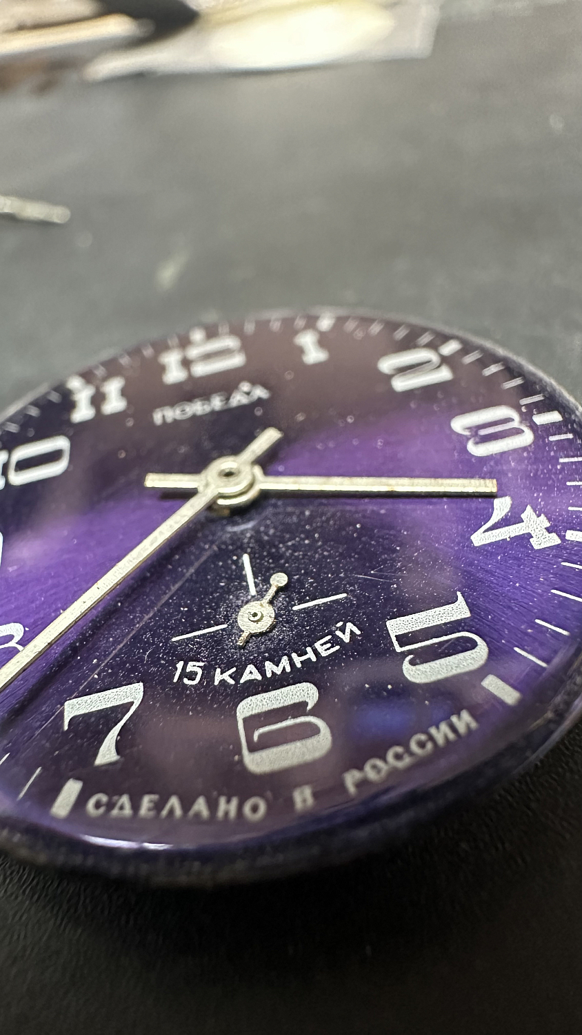 Ремонт часов Победа 16.01.23