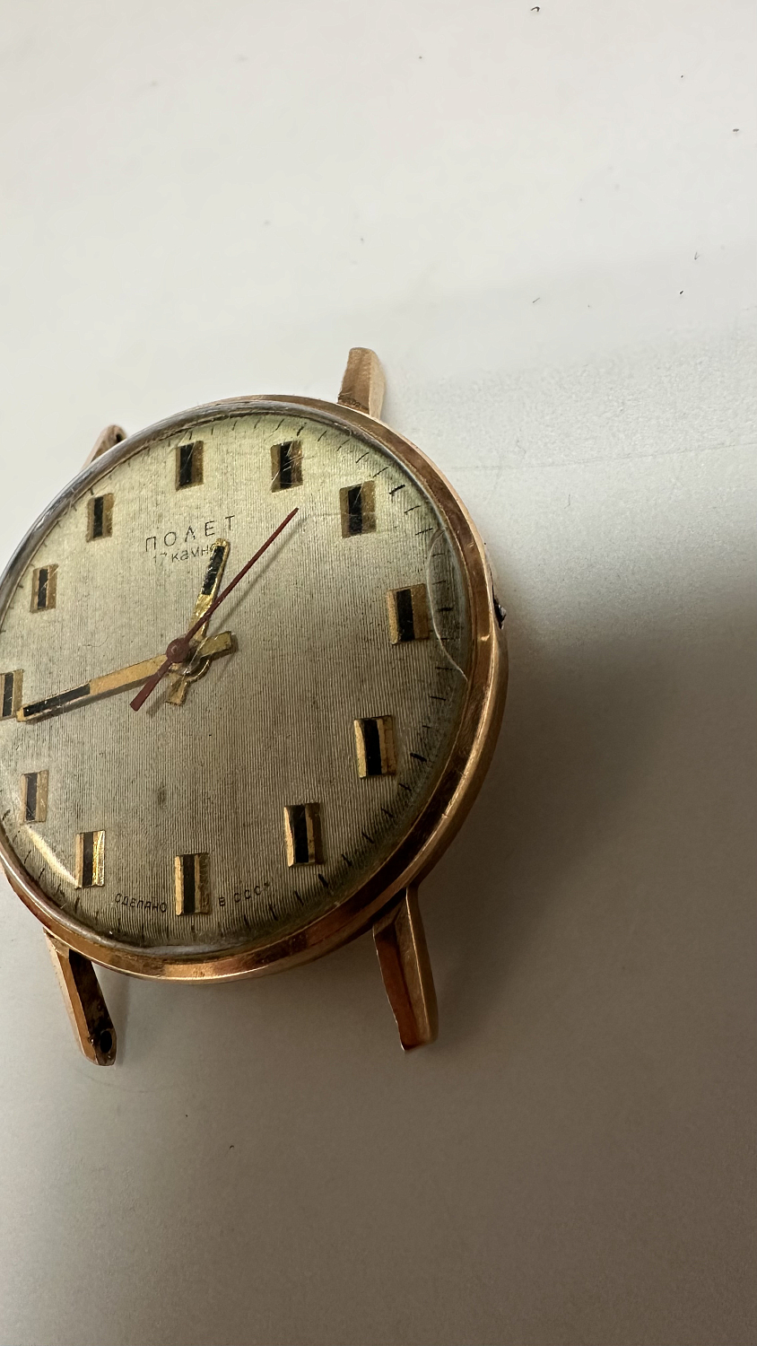 Ремонт часов Полёт 12.04.23