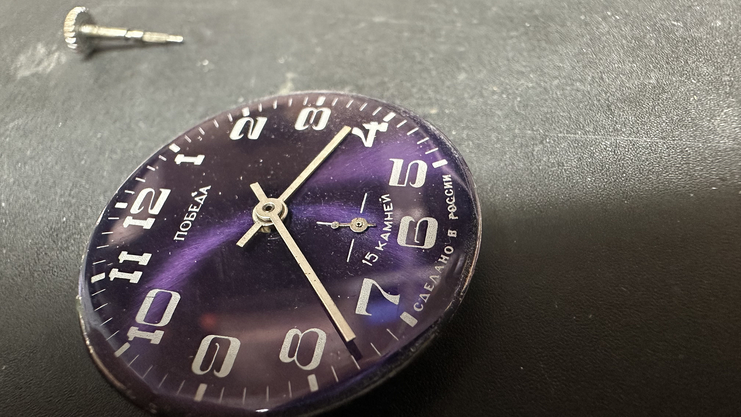 Ремонт часов Победа 16.01.23