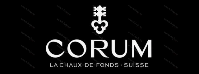 Ремонт часов Corum Профессиональное обслуживание, гарантия качества